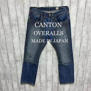 CANTON OVER ALLS 切り替えセルビッチデニム！紅白耳！日本製！