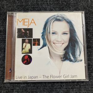 【洋楽1】貴重なCDです！国内盤　MEJA　メイヤ　Live in Japan The Flower Girl Jam