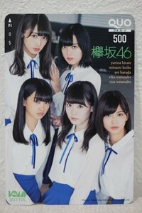 クオカード500 欅坂46 ボム 未使用品 5719-定形郵便