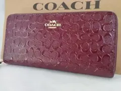 【新品未使用】COACHコーチ長財布　ワインレッド　ラウンドファスナー　エナメル