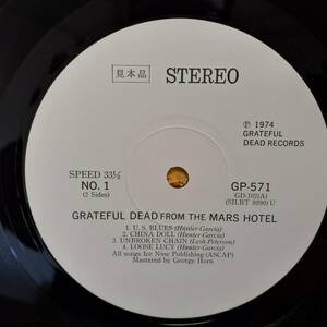 鬼レア！日本盤LP 非売品プロモ白ラベル！Grateful Dead / From The Mars Hotel 1974年 GP-571 火星ホテルから来たグレイトフル・デッド