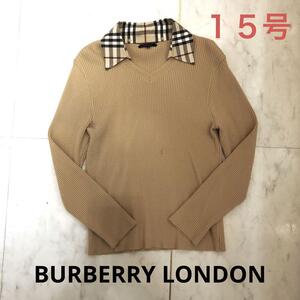 ★美品★BURBERRY LONDON ベージュ ニット 15号　チェック　襟付