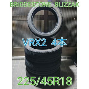 BRIDGESTONE BLIZZAK VRX2 ブリヂストン ブリジストン ブリザック スタッドレスタイヤ 4本 225/45R18 クラウン レヴォーグ マークX 