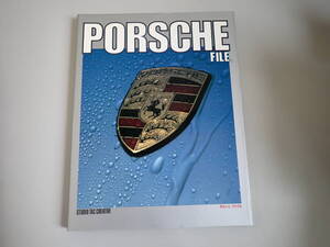 Q9Eё ポルシェ ファイル スタジオ タック クリエイティブ 平成9年発行 外車