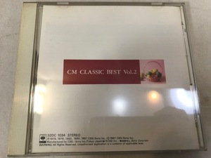 CM・クラシック・ベスト Vol.2　グルメ編　CD　中古