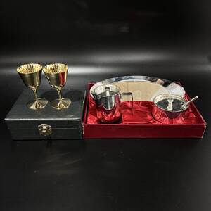 【60746S】ステンレス トレー付コーヒーミルク＆シュガーセット 箱付 合金製 ゴールドワインカップペア 昭和レトロ 経年保管品 現状品