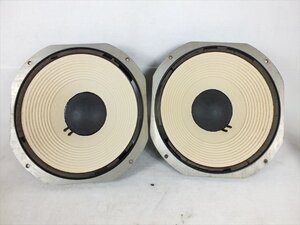 ★ 1円スタート ★ JBL LE14A ウーファー 中古 現状品 241101A6081B