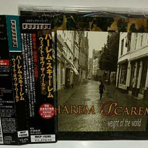 HAREM SCAREM「WEIGHT OF THE WORLD」国内盤　帯付