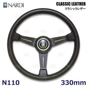 NARDI ナルディ CLASSIC LEATHER クラシック レザー (スムース レザー) 330mm ブラックレザー＆ブラックスポーク (N110