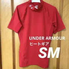 アンダーアーマー　ヒートギア　SM レッド　　　　コンプレッションインナー