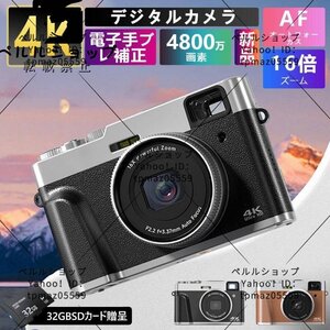 ビデオカメラ デジタルカメラ 4K本体 小型 軽量 4800万画素 安い 新品 4K高精細撮影 光学ファインダー 電子手ぶれ補正 16倍ズーム 業務用