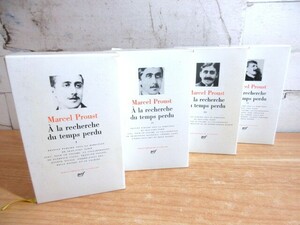 2F1-3「仏 洋書 プレイヤード叢書 プルースト 4冊セット」Marcel Proust フランス語 文学 ガリマール社 現状品 