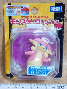 ポケモンセンター の タブンネ ポケモン モンコレ フィギュア ポケットモンスター モンスターコレクション