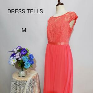 DRESS TELLS 極上美品　ロングドレス　ワンピース　パーティーオレンジ系