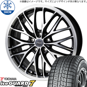 CX5 CX8 225/60R18 スタッドレス | ヨコハマ アイスガード7 & CH113 18インチ 5穴114.3