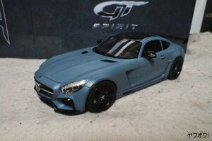 GT SPIRIT FAB アレイオン (マットグレー) 1/18 ミニカー ベンツ