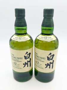 【東京都限定発送商品】【未開栓 2本セット】SUNTORY 白州 12年 シングル モルト ジャパニーズ ウイスキー 700ml 43％ 国産 日本 【古酒】