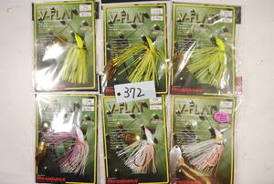 メガバス　MEGABASS　V-FLAT　Vフラット　３／７　OZ　新品　10個　セット　３７２