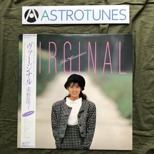 傷なし美盤 美ジャケ ほぼ新品 1986年 南野陽子 Yoko Minamino LPレコード ヴァージナル Virginal 帯付 アイドル 松原正樹 吉川忠英