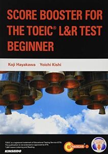 [A11118521]SCORE BOOSTER FOR THE TOEIC L&R TEST:BEGINNER: レベル別TOEIC(R) L&Rテ