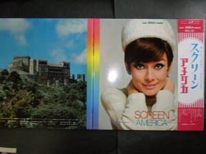 ◆スクリーン・アメリカ/Screen America　King Seldom Series No.15　United Artist NAX 015　帯付き◆