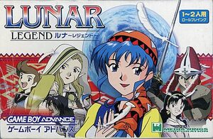 【中古】LUNAR～LEGEND～(ルナ～レジェンド～) GBA 外箱いたみ [管理:1350012516]