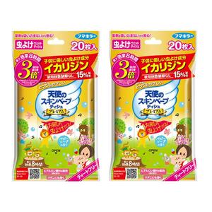 【まとめ買い】フマキラー 天使のスキンベープ 虫除け シート プレミアム 20枚入 ベビーソープの香り×2個 トコジラミ適用