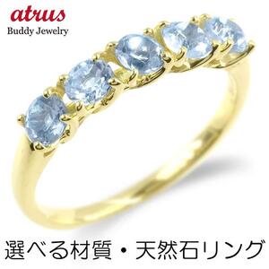 ピンキーリング k18 18金 リング 選べる天然石 大粒 指輪 ゴールド 18k ゴールドk18 婚約指輪 安い エンゲージリング 女性