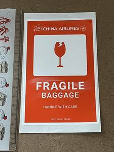 Fragile ステッカー 航空会社 チャイナエアラインズ 中華航空 チャイナエアライン スーツケース　シール　飛行機 壊れ物 REMOWA リモワ