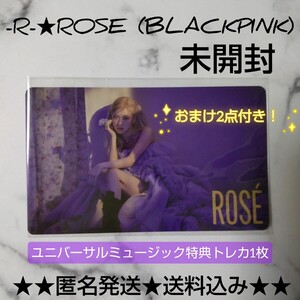 -R-★ROSE (BLACKPINK)ユニバーサルミュージック特典トレカ1枚