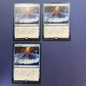 MTG/バラルの巧技/Baral