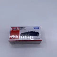 【新品未開封、未使用】トミカ No.61 BMW Z4 箱付き　絶版