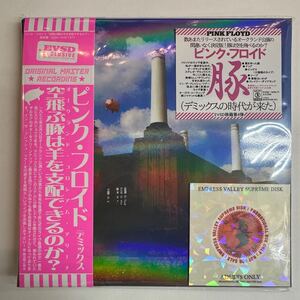 PINK FLOYD / OAKLAND 1977「空飛ぶ豚は羊を支配できるのか？」(2CD) Demix オーロラコーティングの美麗ジャケット！蛍ピの帯もバッチリ！