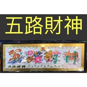 金運上昇 お客様の名前 開運風水花文字で書きます、誕生日 結婚 お歳暮 クリスマス 新年 新生活 年中行事 贈り物最適 ハンドメイド 花文字