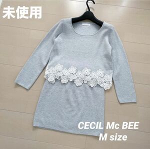 [未使用] CECIL Mc BEE モチーフレース セットアップ 春物