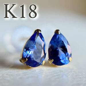 K18 天然石タンザナイト　ピアス　希少石　レアストーン　PEAR 18金 カラーストーンtanzanite