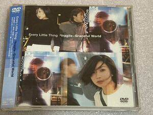 DVD■Every Little Thing■ELT■fragile■Graceful World■DVDクリップドラマ編