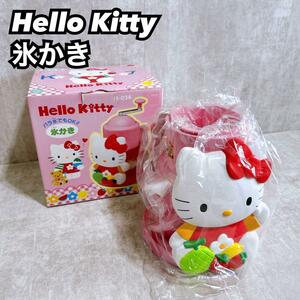 未使用品 Hello kitty かき氷機 氷かき 90年代 レア 希少 レトロ ドウシシャ サンリオ IS-024 ハローキティ