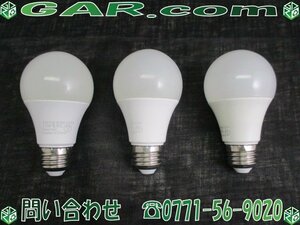 LL11 2 Beamtec/ビームテック LEDライト 電球 9W E26口径 1708 電球色 AC80-120 3個セット