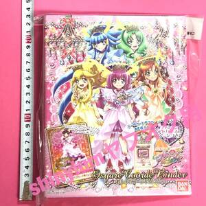 プリキュアオールスターズ おしゃれコーデバインダー スマイルプリキュア DCD データカードダス PASMプロモ07 星空みゆき 特典カード付き