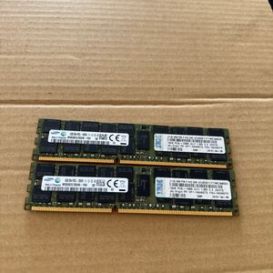 （14T）サーバー用メモリ SAMASUNG 16GB 2Rx4 PC3L-12800R ※16GB×2枚セット