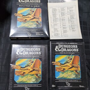 現状品　当時物 Dungeons & Dragons ダンジョンズ&ドラゴンズ セット4: マスター ルールセット 400 TSR社製