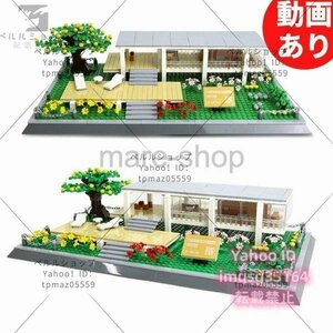 ブロック LEGO レゴ 互換 レゴ互換 ファーネスハウス 家 ハウス 建物 知育玩具 おもちゃ 男の子 女の子 贈り物 プレゼント