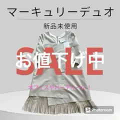 【新品未使用】MERCURYDUO ラップ風裾プリーツワンピース（ピンク）