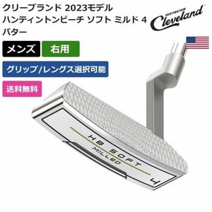 ★新品★送料無料★ クリーブランド Cleveland ハンティントンビーチ ソフト ミルド 4 パター 右利き用