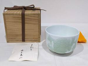 【4158】井上萬二作 白磁緑釉牡丹彫抹茶盆 茶器 茶道具 焼き物 骨董 日本伝統工芸品 陶器 磁器 共箱 しおり 陶歴付き