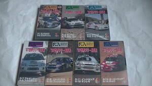VHS 希少品 FIA WRC 1997年世界ラリー選手権 全14戦コンプリート版 7本セット 14000円相当 モンテカルロ、サファリ、RAC等々 同梱可