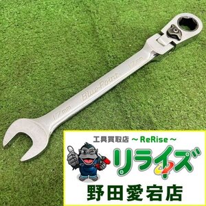 ブルーポイント 17mmフレックスギアレンチ【中古】