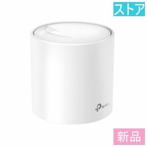 新品・ストア 無線Wi-Fiルーター TP-Link Deco X60(1-pack)