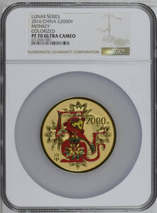 【記念貨幣】2016年ゴールドモンキー2000元金貨NGC PF70 ULTRA CAMEO GOLD MONKEY CHINA LUNAR COIN COLLECTION★直径60ｍｍ重さ5oz M72